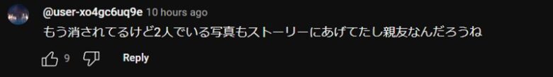 加護亜依へのコメント4