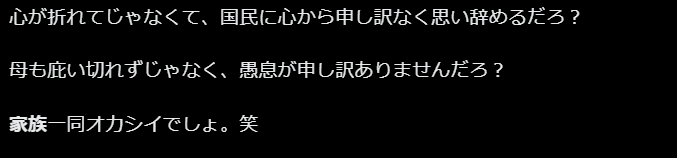 岸田翔太郎のイメージ1