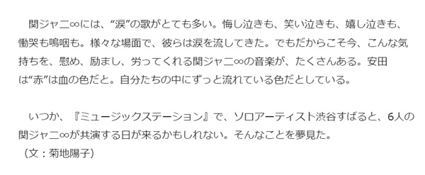 菊池陽子の一部記事